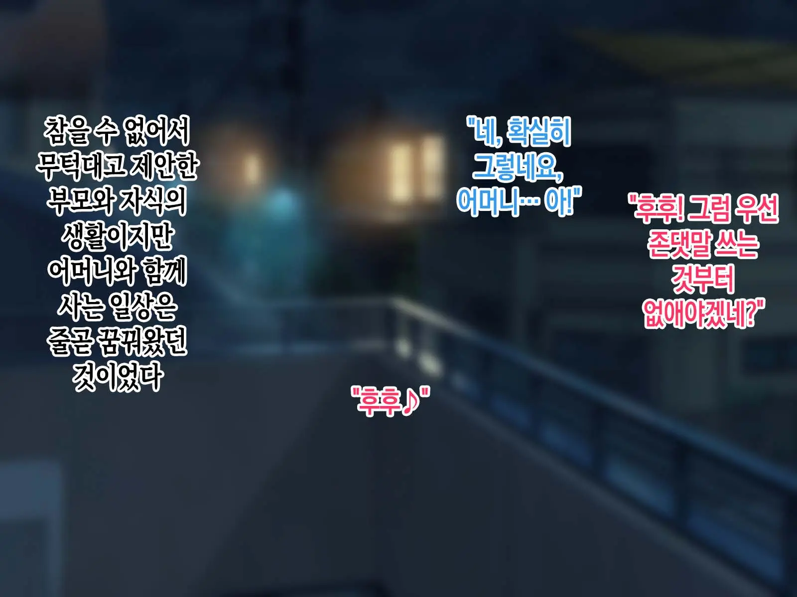 Maitsuki Yonderu DeliHeal-Jou Wa Ikiwakareta Hahaoya Deshita. | 매달 부르던 콜걸은 생이별한 어머니였다.